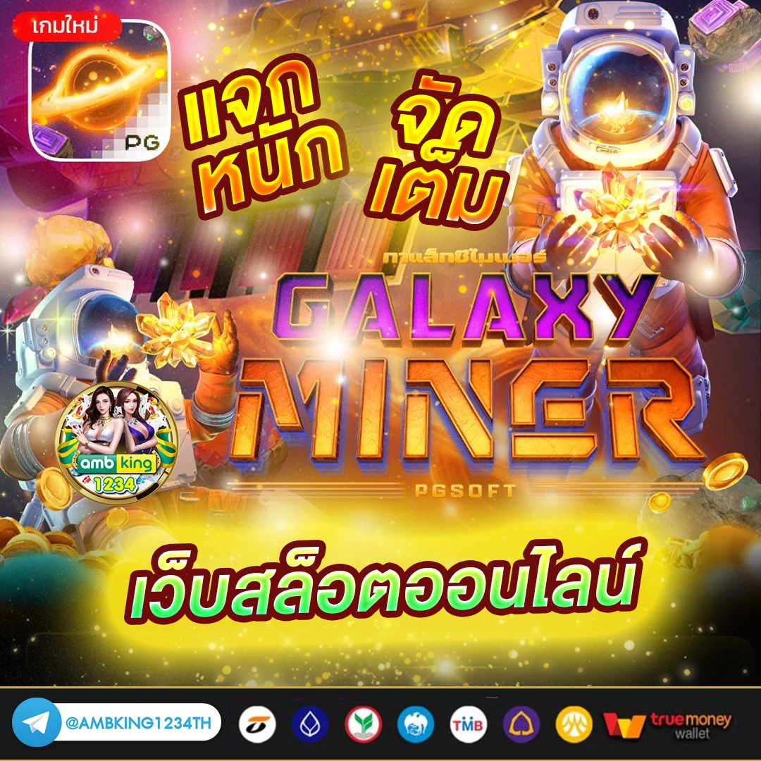 fomo slot 20รับ100 - แบนเนอร์โปรโมชั่น