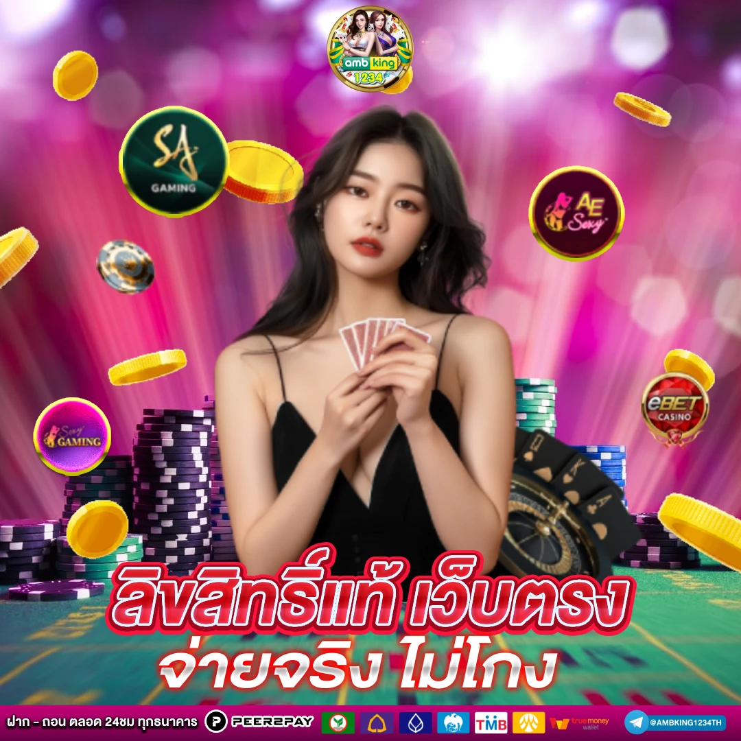 50รับ100 ทํา300ถอนได้หมด - แบนเนอร์โปรโมชั่น
