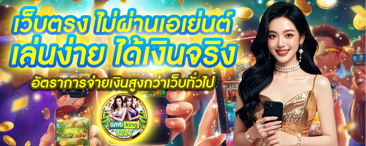 ฝาก15รับ100 ทํา ยอด 300 - แบนเนอร์โปรโมชั่น