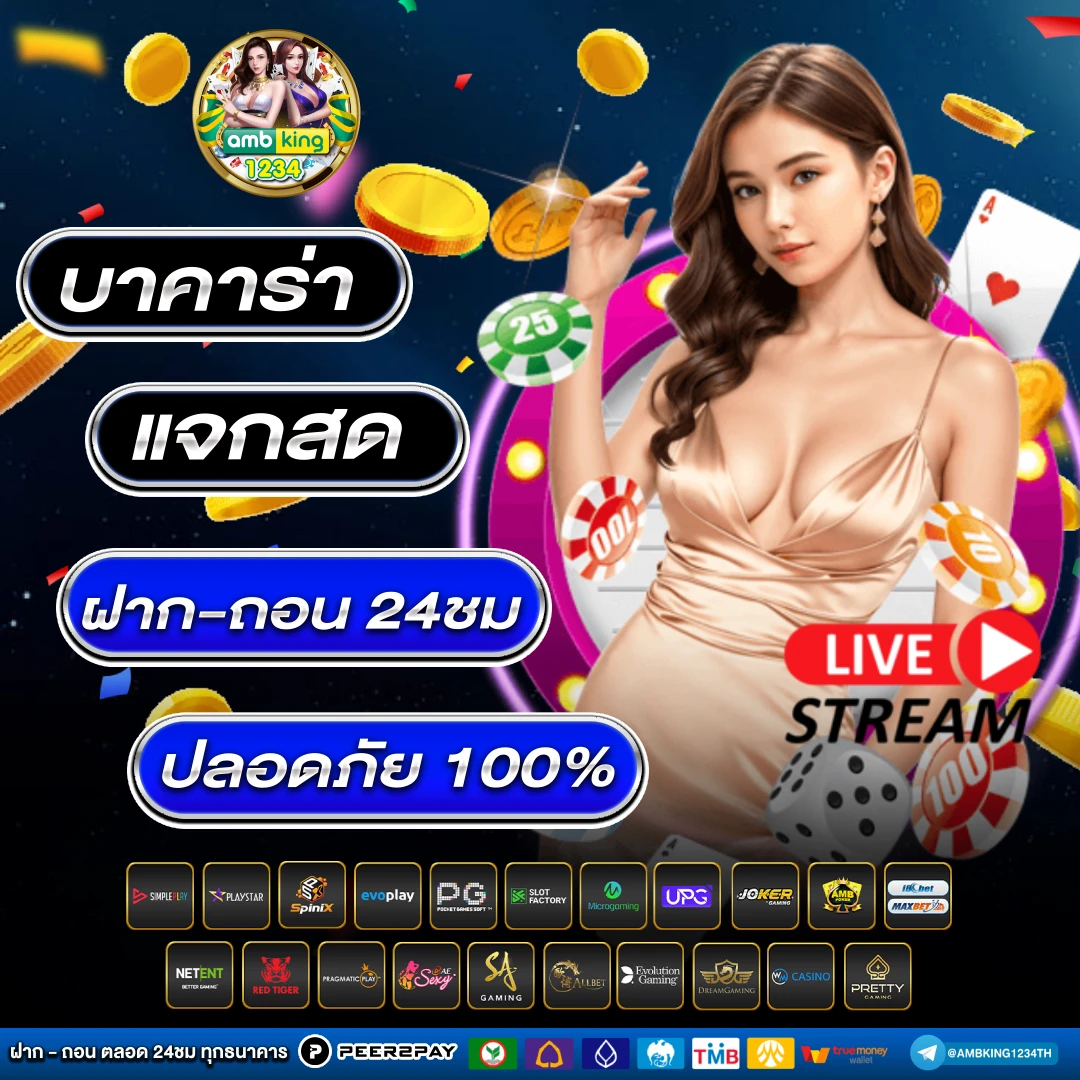 area789 superslot - แบนเนอร์โปรโมชั่น