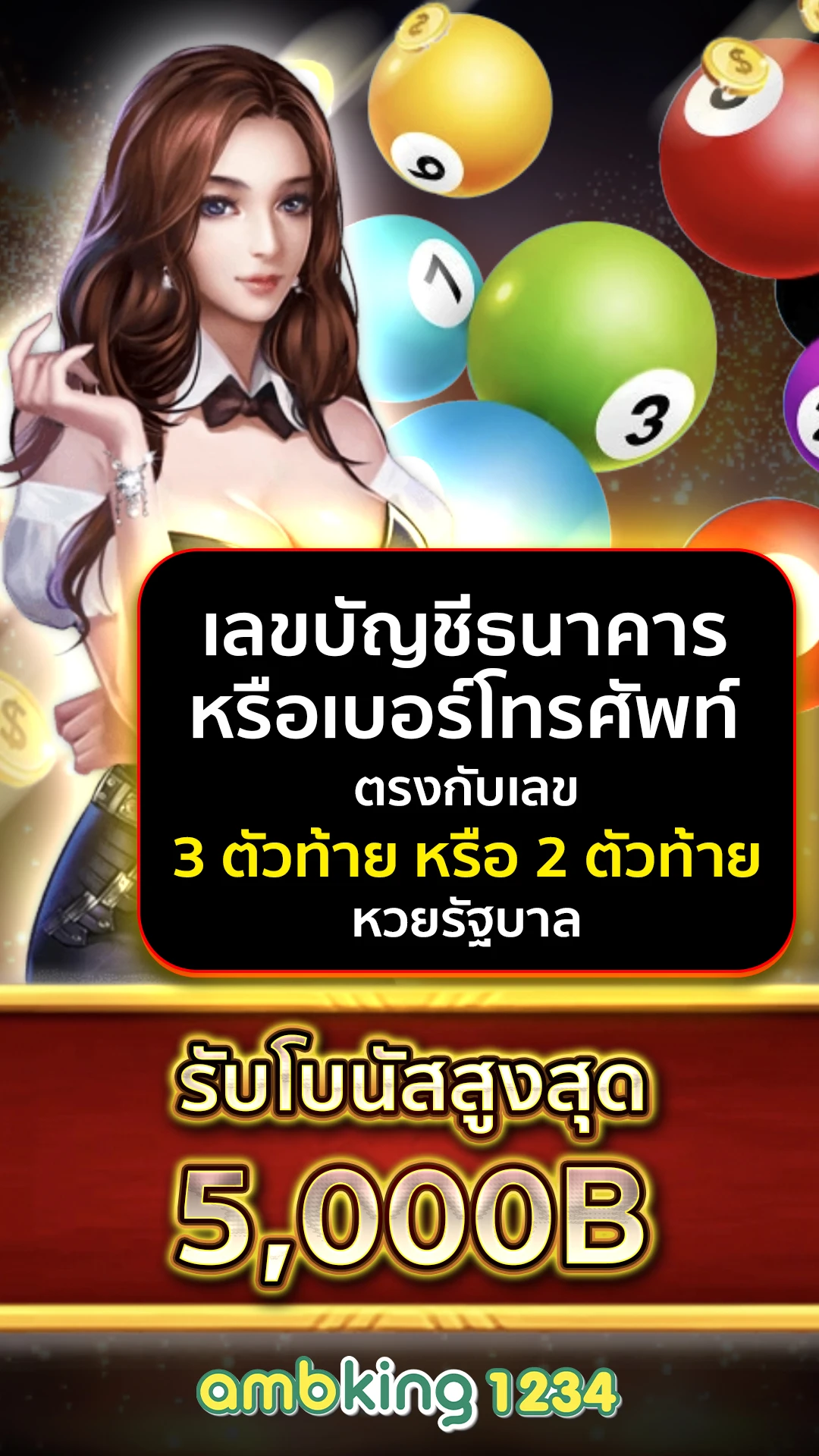 goatbet 10 รับ 100 - แบนเนอร์โปรโมชั่น
