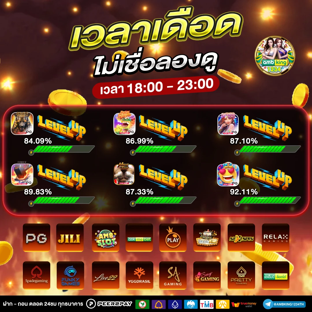 slot ฝาก29รับ100 - แบนเนอร์โปรโมชั่น