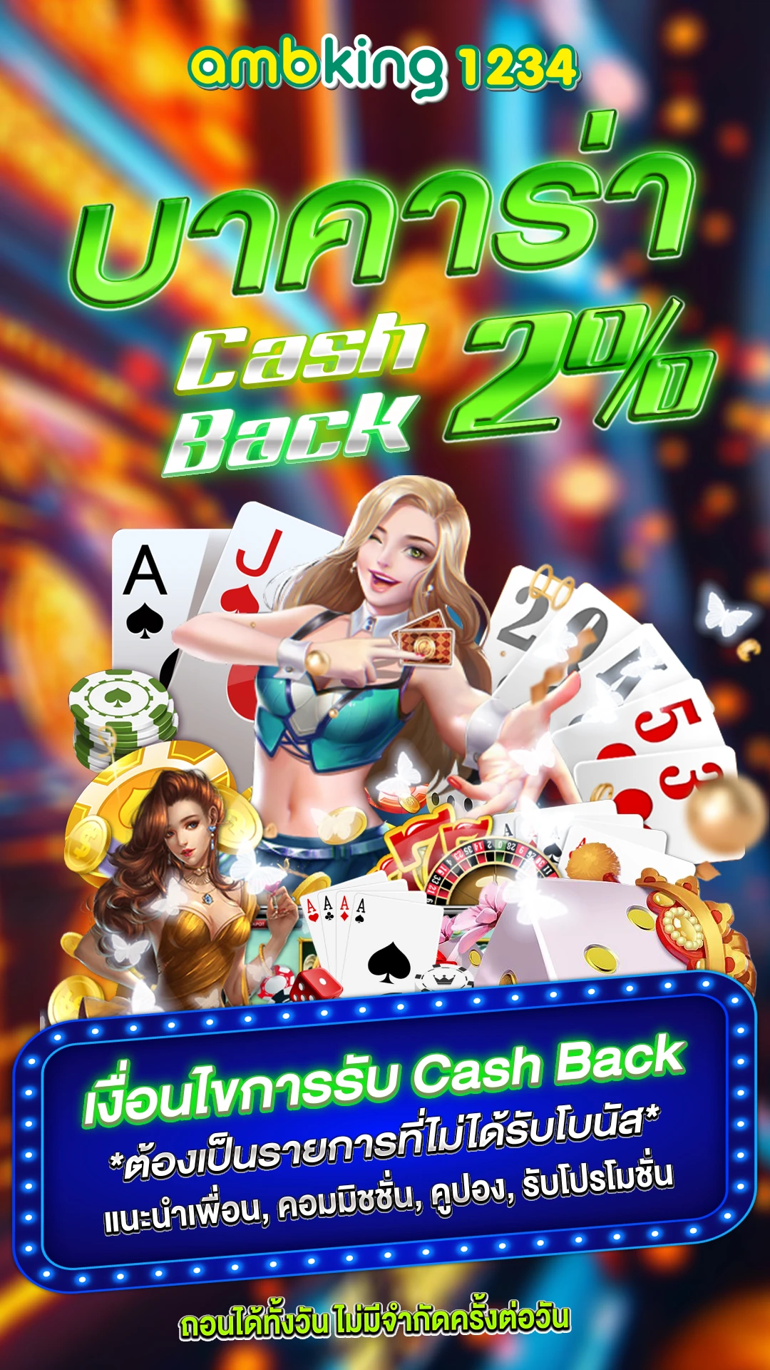 superslot+wallet+net - แบนเนอร์โปรโมชั่น