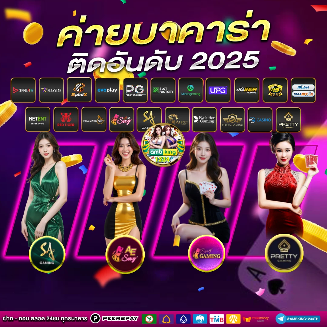 gxy888 สมัคร รับ เครดิตฟรี 100 บาท - แบนเนอร์โปรโมชั่น