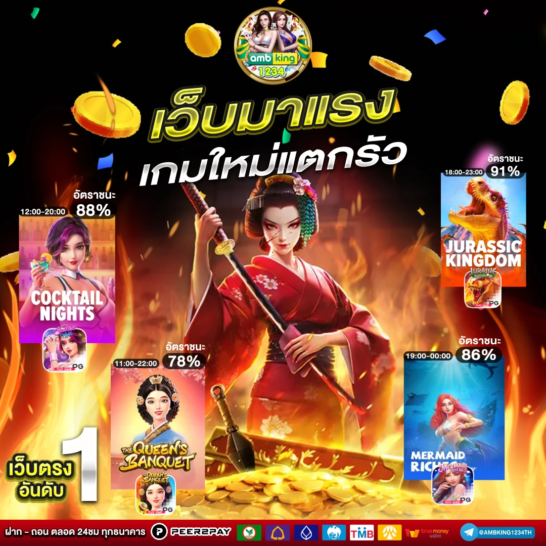 รวมโปรsuperslot 100 - แบนเนอร์โปรโมชั่น
