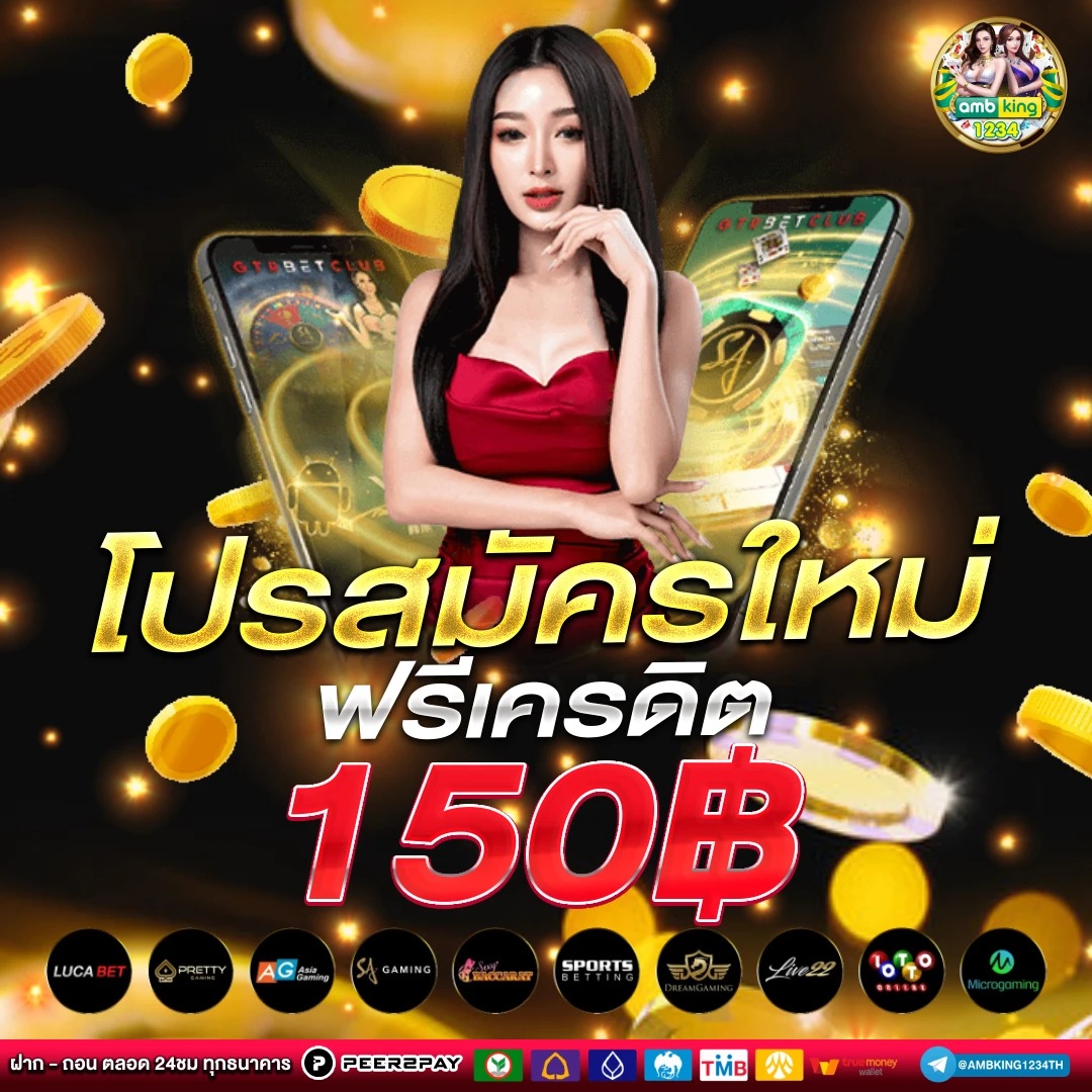 10รับ100ทํา300ถอนได้100 - แบนเนอร์โปรโมชั่น