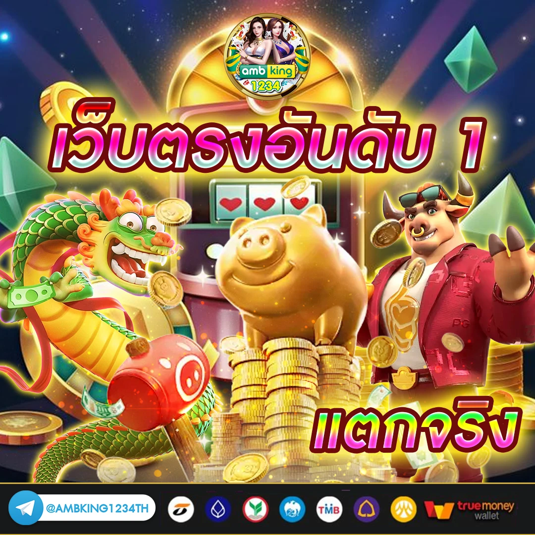 เว็บสล็อต ฝาก 10 รับ 100 - แบนเนอร์โปรโมชั่น