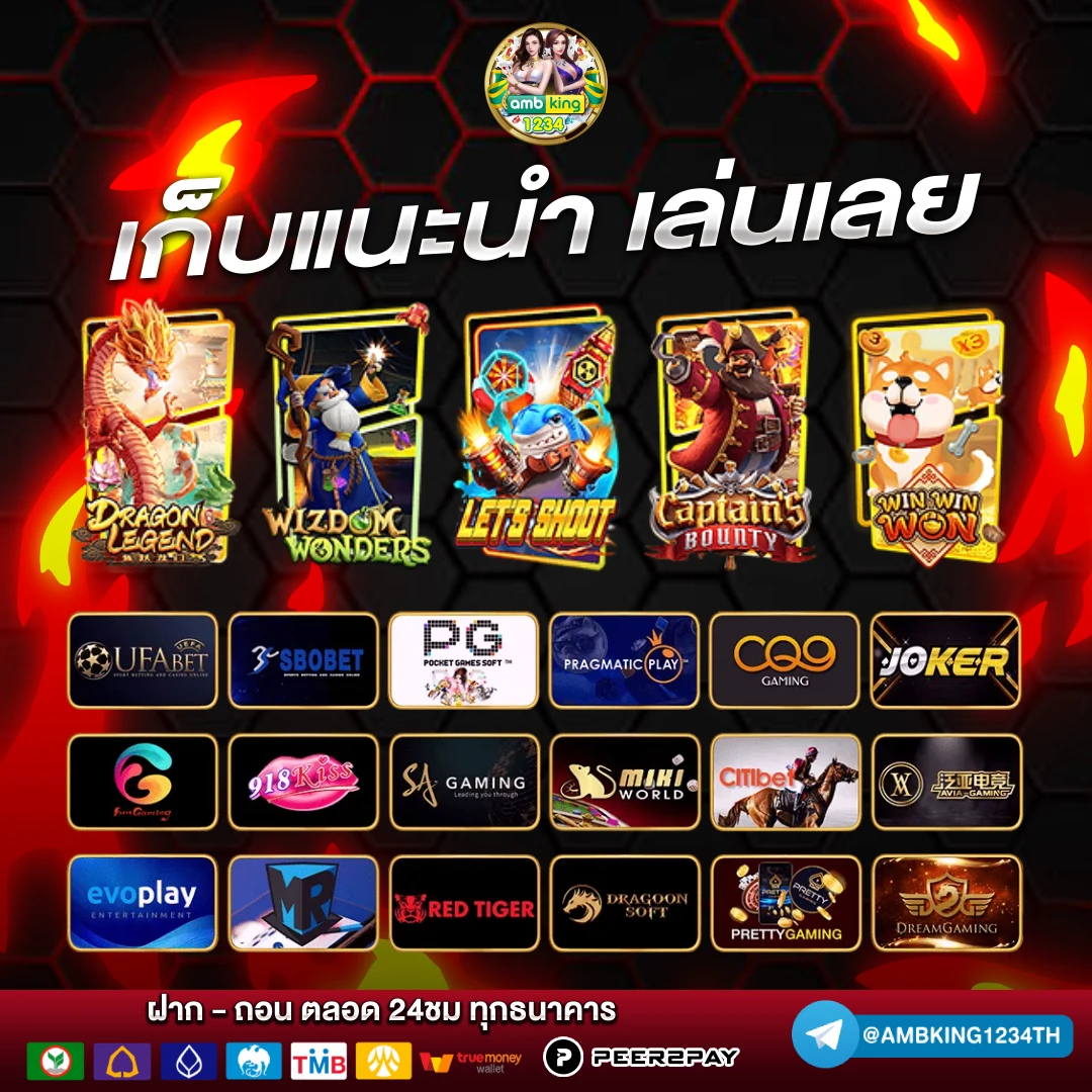 โปรทุนน้อย12รับ100 - แบนเนอร์โปรโมชั่น