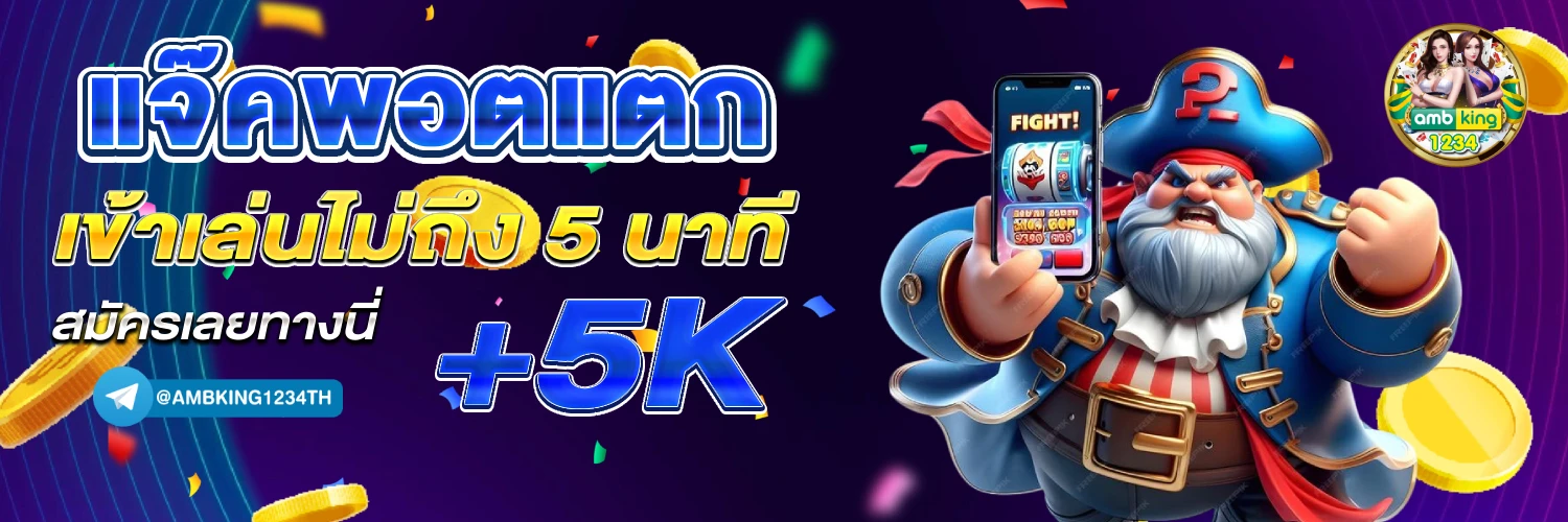 mega 50 รับ 100 - แบนเนอร์โปรโมชั่น