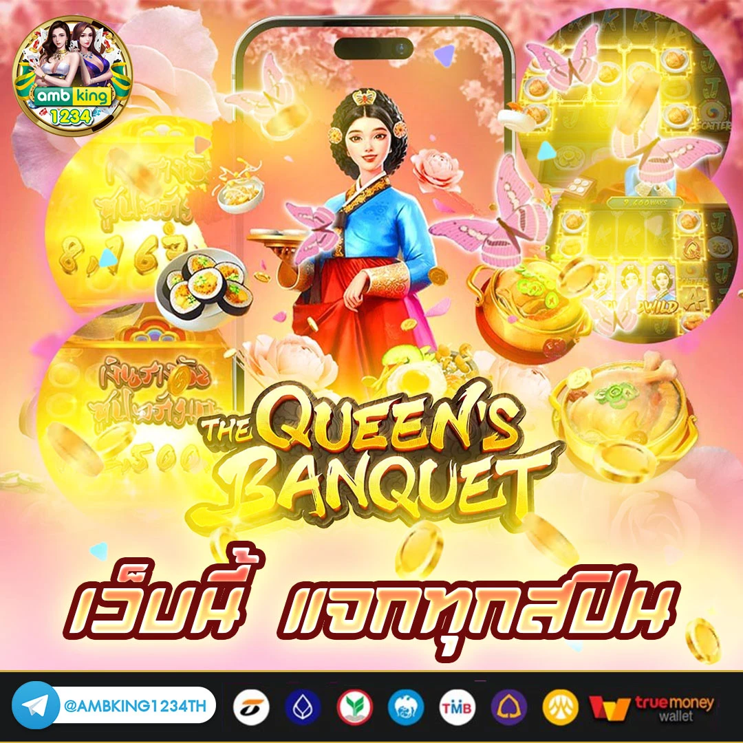 โปรสล็อตทุนน้อย ฝาก10 รับ 100 ล่าสุด - แบนเนอร์โปรโมชั่น