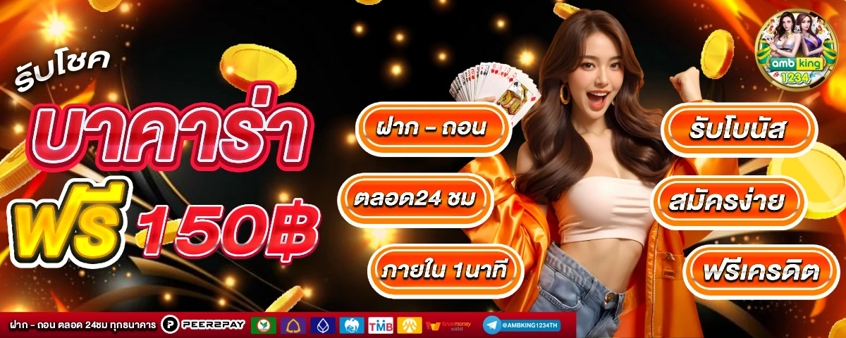 slot pgฝาก100รับ100 - แบนเนอร์โปรโมชั่น
