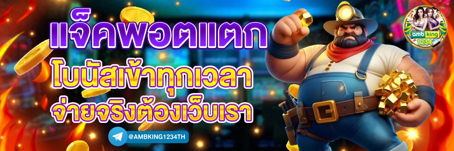 โปร20รับ100 ทํา200 - แบนเนอร์โปรโมชั่น