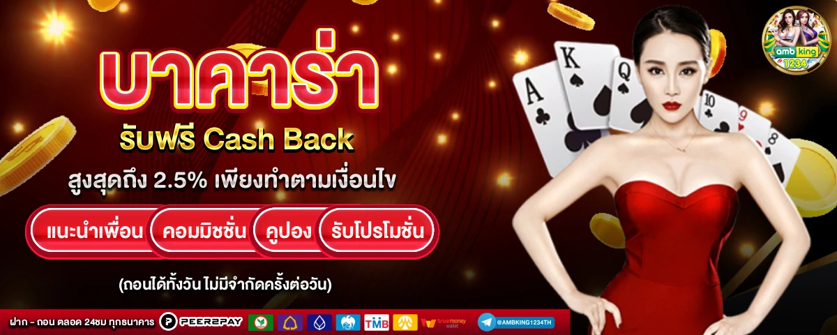superslotดวงดี24 - แบนเนอร์โปรโมชั่น