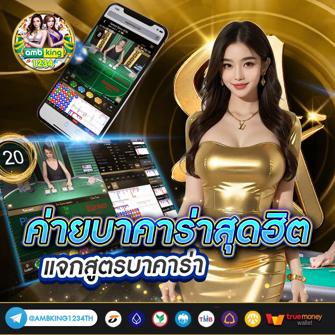 เว็บสล็อต888 - แบนเนอร์โปรโมชั่น