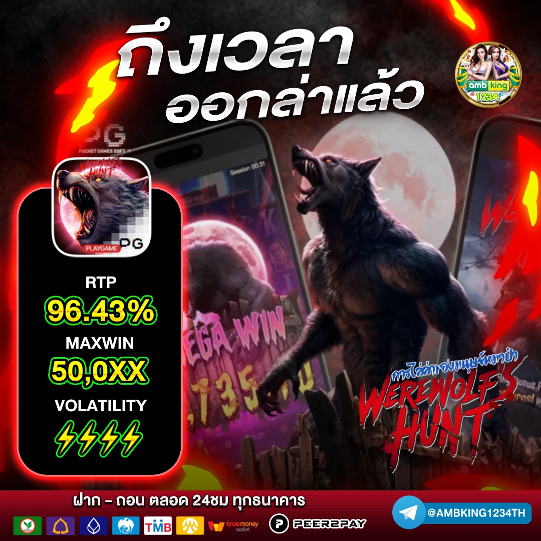 10รับ50ทํา250 - แบนเนอร์โปรโมชั่น