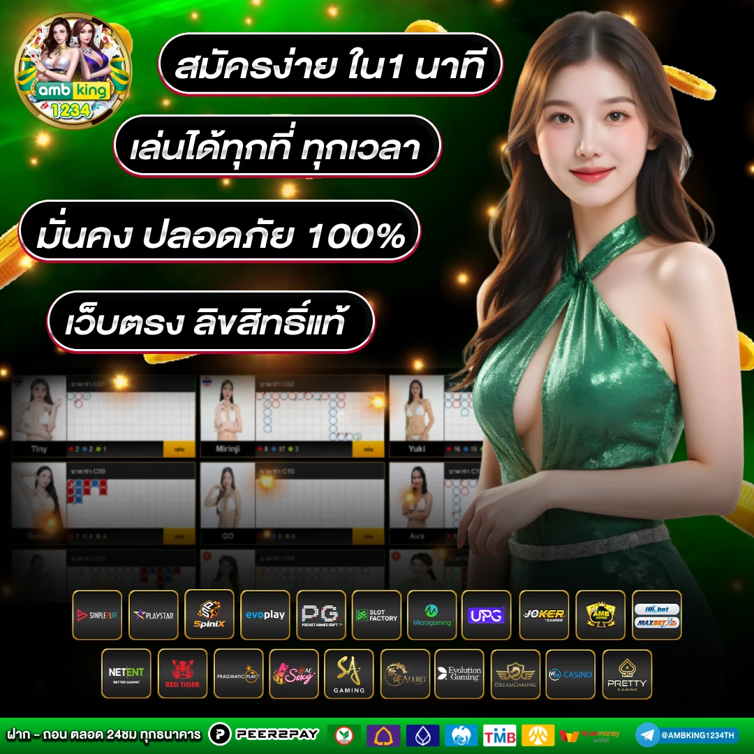 ฝาก10รับ100 ทำ 200ถอนได้100 - แบนเนอร์โปรโมชั่น