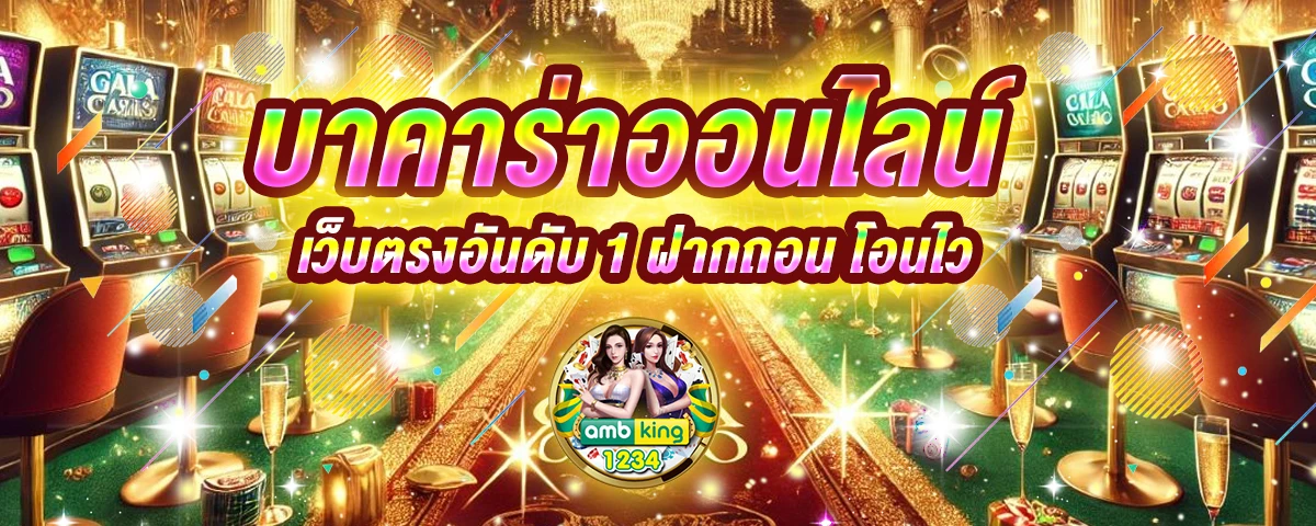 โปรสล็อต 20 รับ 100 - แบนเนอร์โปรโมชั่น