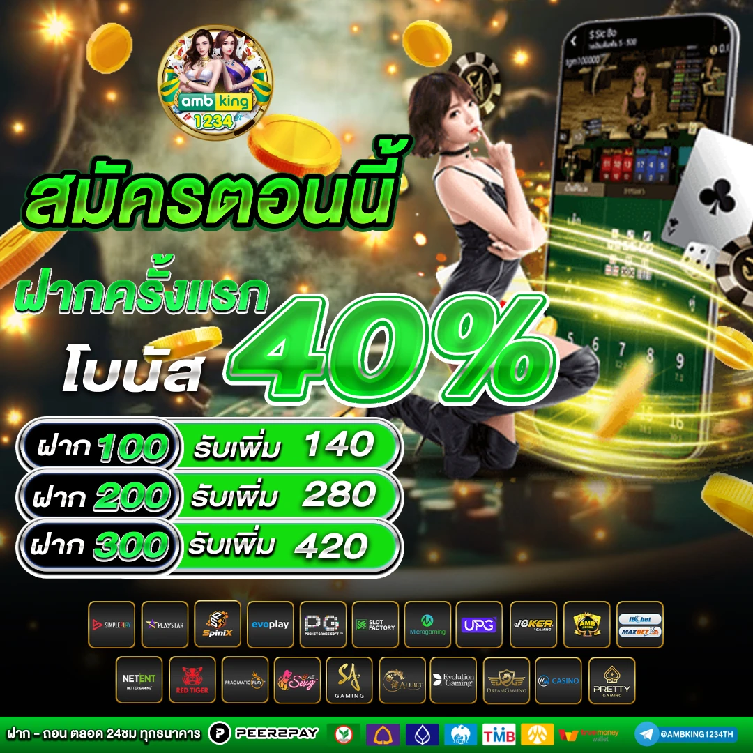 สล็อตเว็บตรง 666 - แบนเนอร์โปรโมชั่น