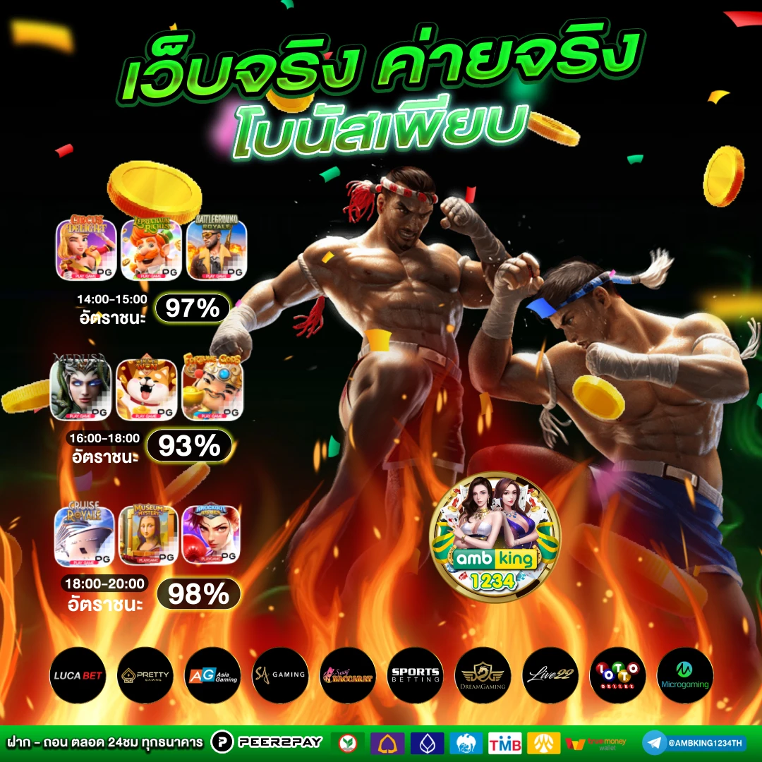 monster168 slot 20 รับ 100 - แบนเนอร์โปรโมชั่น