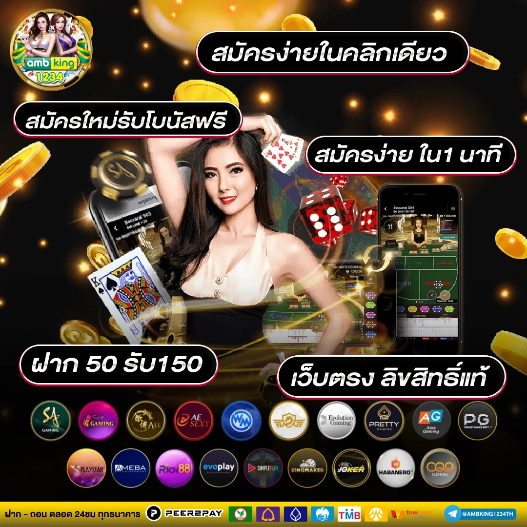 แอพสล็อตแตกง่าย - แบนเนอร์โปรโมชั่น