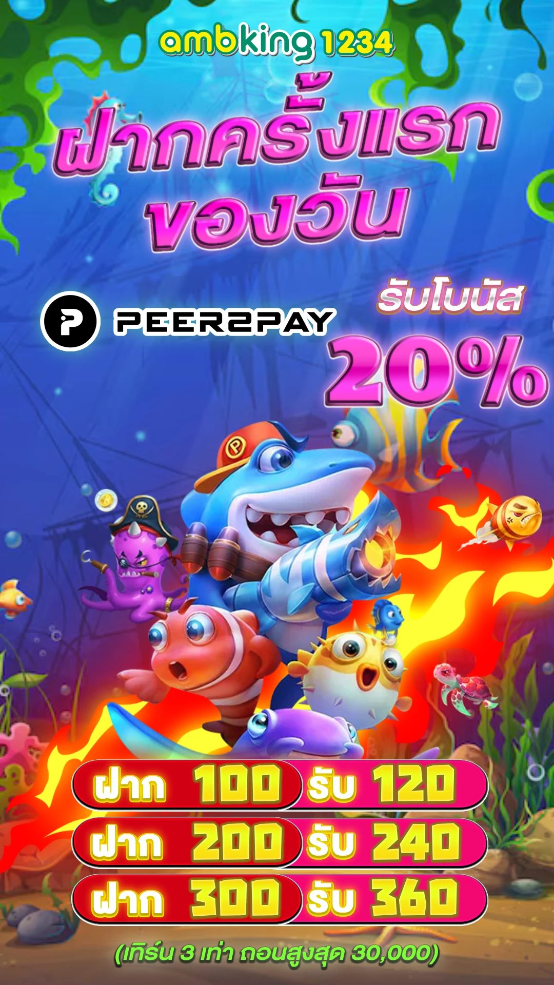 สล็อต เว็บ ตรง - แบนเนอร์โปรโมชั่น