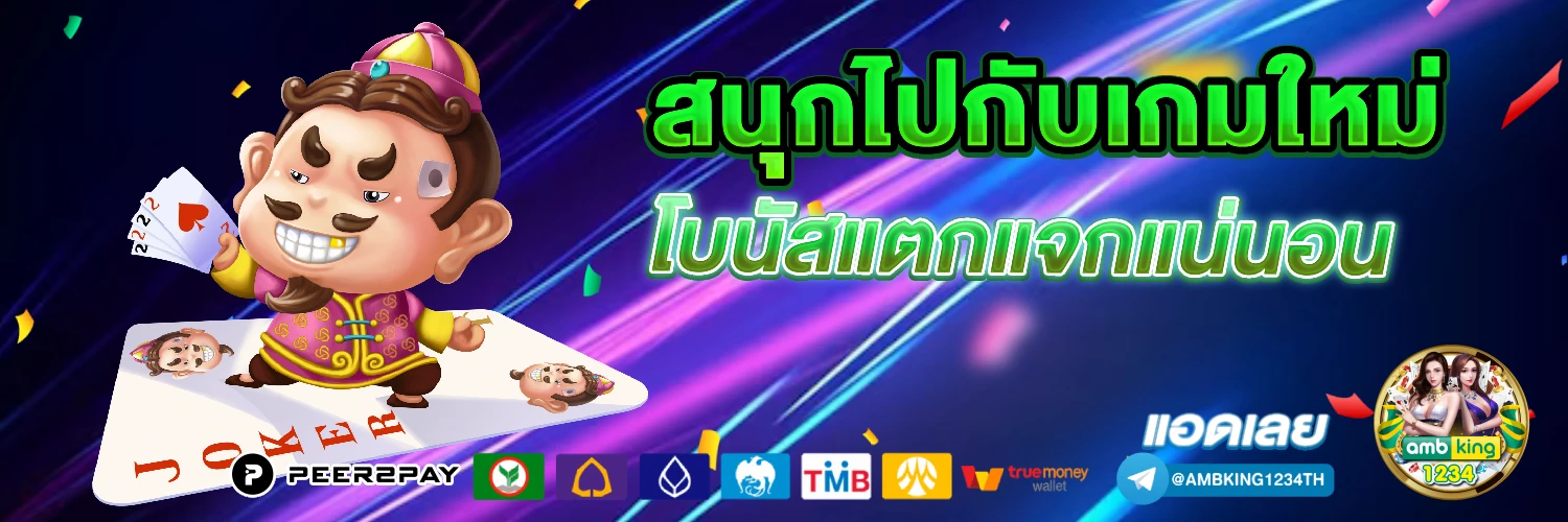 เว็บ สล็อต วอ เลท ฝาก 10 รับ 100 - แบนเนอร์โปรโมชั่น
