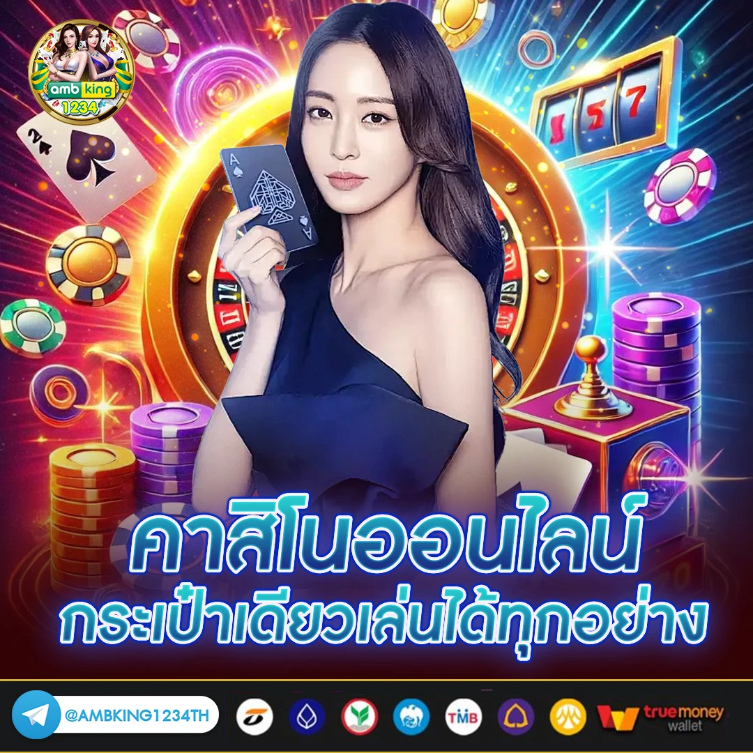 สล็อต 918kiss สมัคร 100 รับ เครดิต 100 - แบนเนอร์โปรโมชั่น