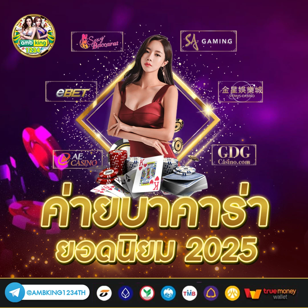 1 รับ 100 ทํา 200 ถอนได้ 100วอเลท - แบนเนอร์โปรโมชั่น