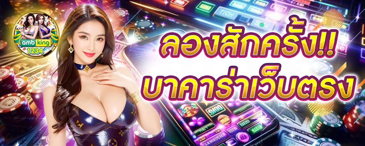 ฝาก 50 รับ 100 สล็อต - แบนเนอร์โปรโมชั่น