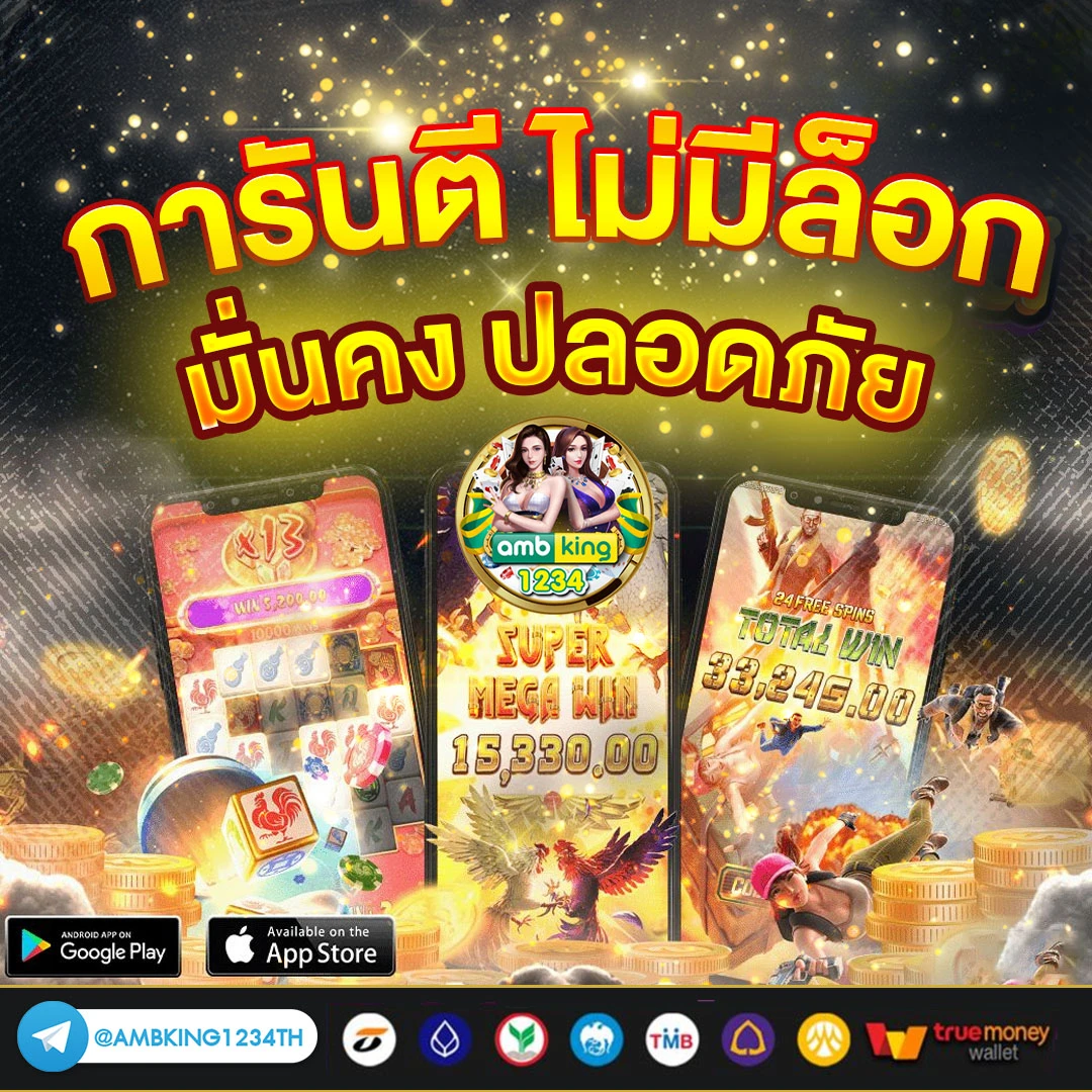 19 รับ 100 ทํา 400ถอน 200pg - แบนเนอร์โปรโมชั่น