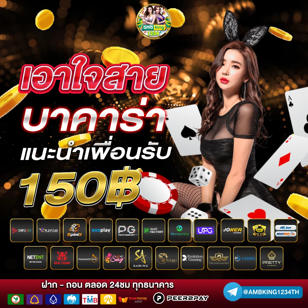 สล็อต 777 วอ เล็ ต - แบนเนอร์โปรโมชั่น