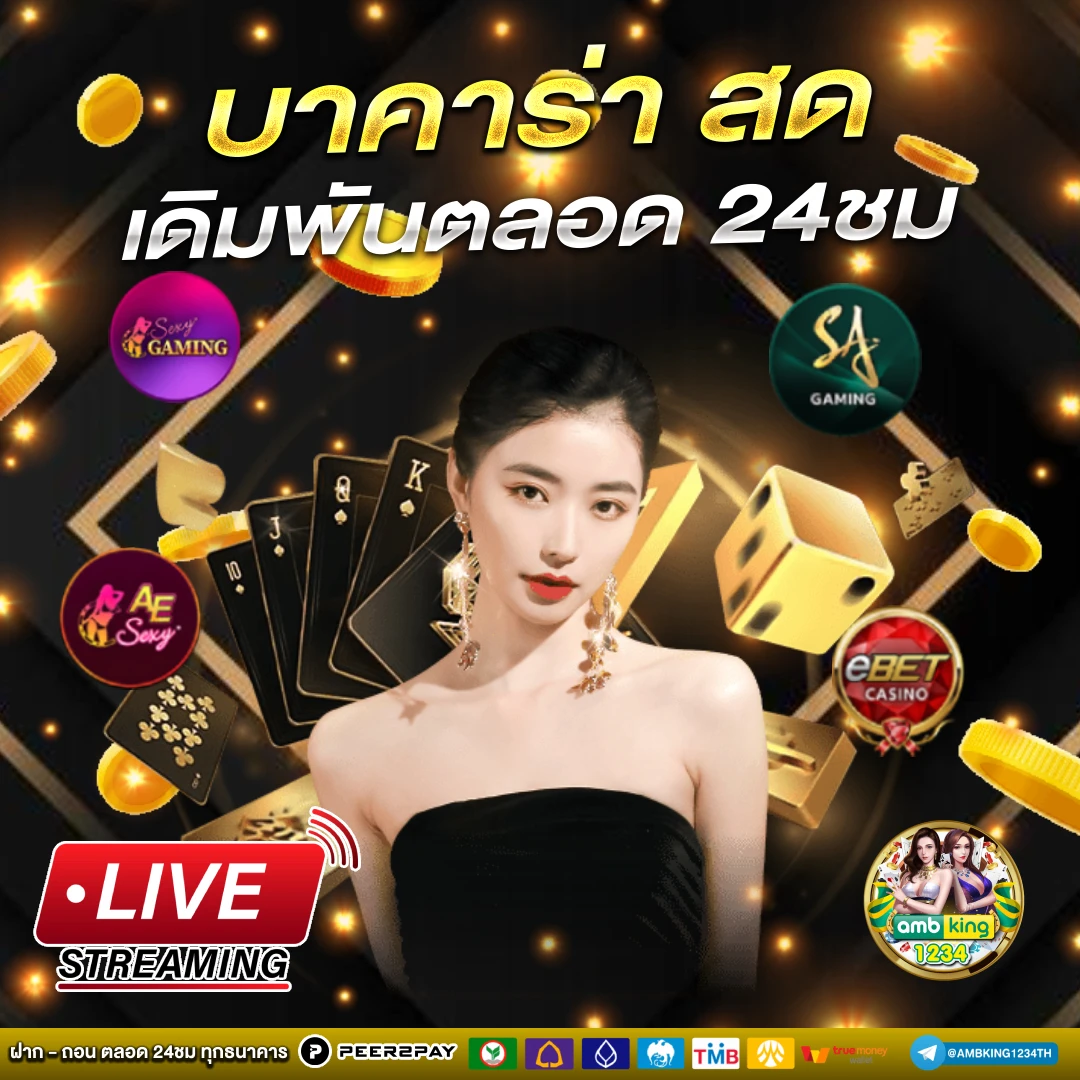 39รับ100 ทํา 400ถอน200 - แบนเนอร์โปรโมชั่น