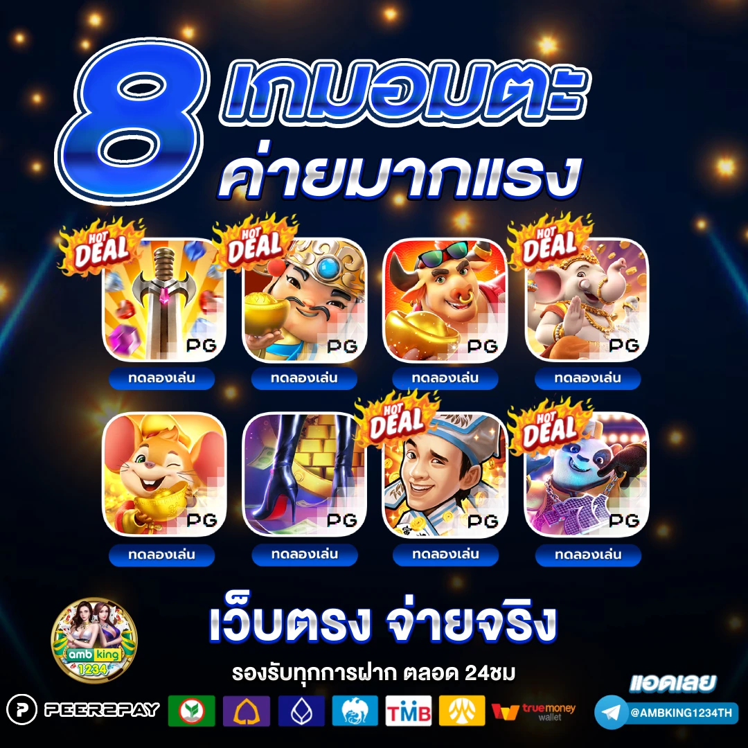 10รับ100ทำ200 - แบนเนอร์โปรโมชั่น