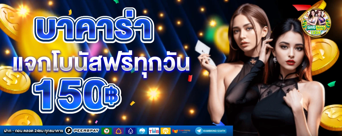 โปรสล็อตทุนน้อย ฝาก 15 รับ100 วอ เลท - แบนเนอร์โปรโมชั่น