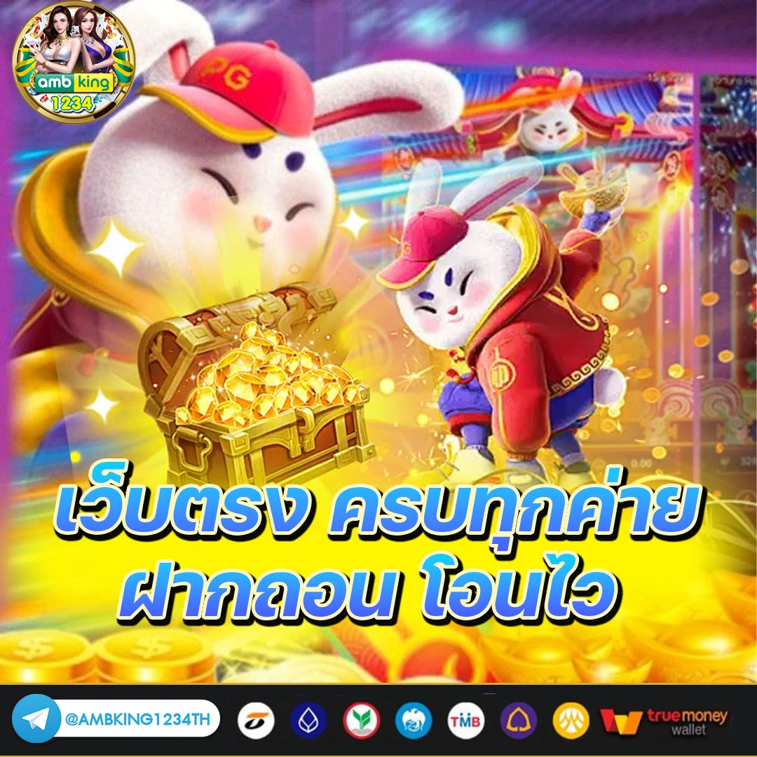 5รับ50+ทํา+200+ถอนได้100 - แบนเนอร์โปรโมชั่น