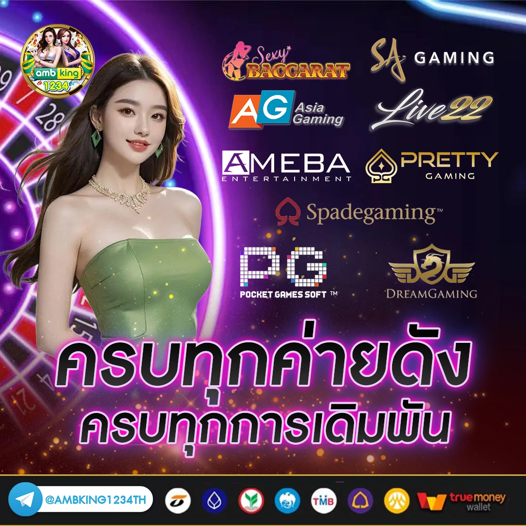 pg slot superslot - แบนเนอร์โปรโมชั่น