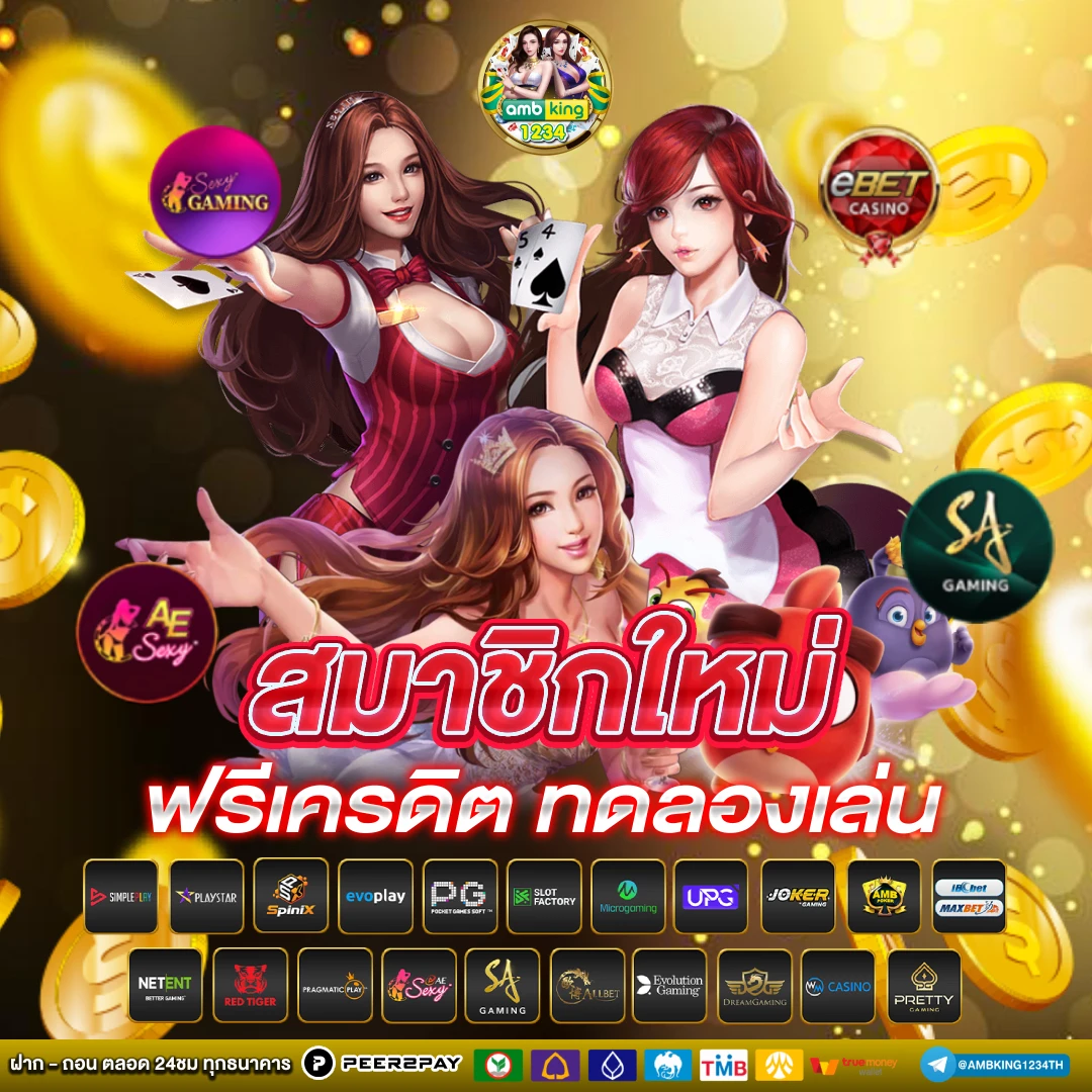 เว็บสล็อตpgวอเลท - แบนเนอร์โปรโมชั่น