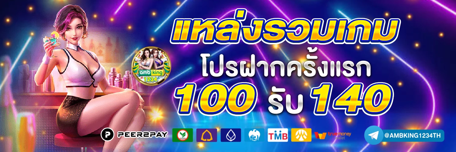 superslot เครดิตฟรี ยืนยันเบอร์ ใหม่ล่าสุด - แบนเนอร์โปรโมชั่น