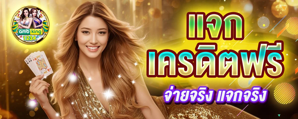 สล็อต999เว็บตรง - แบนเนอร์โปรโมชั่น