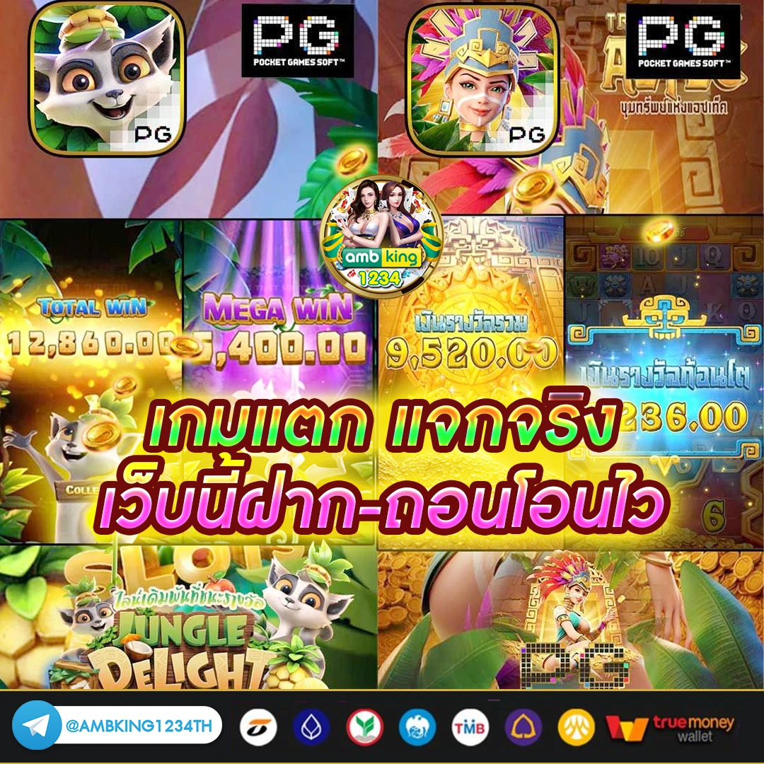 iwallet.link 10รับ100 - แบนเนอร์โปรโมชั่น