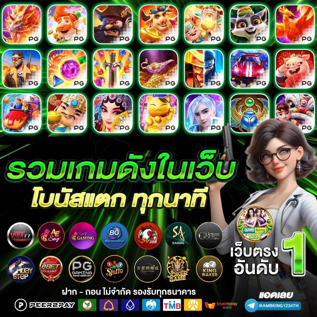 ฝาก 10 รับ 100 ทํา 200 ถอน 100 - แบนเนอร์โปรโมชั่น