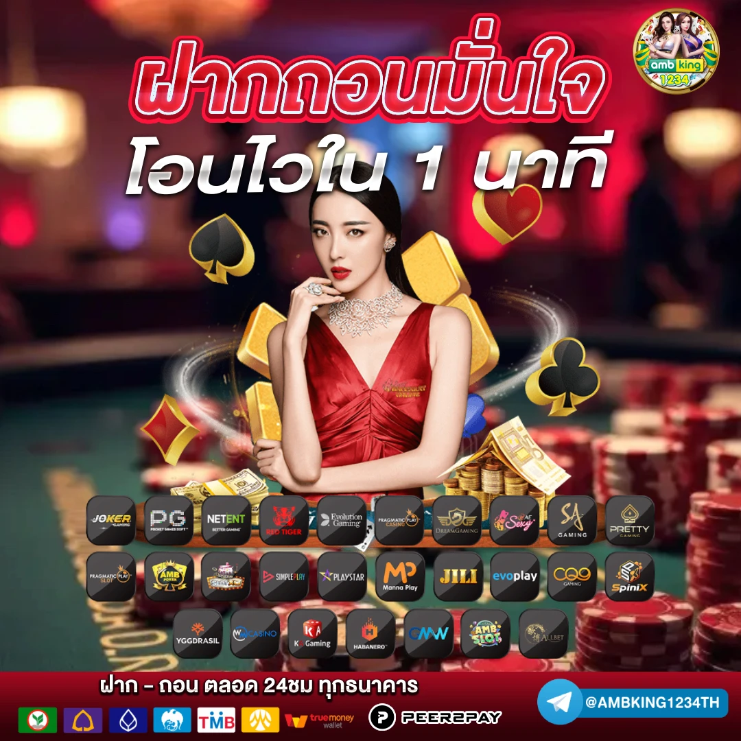 jili slot ฝาก 30 รับ100 - แบนเนอร์โปรโมชั่น