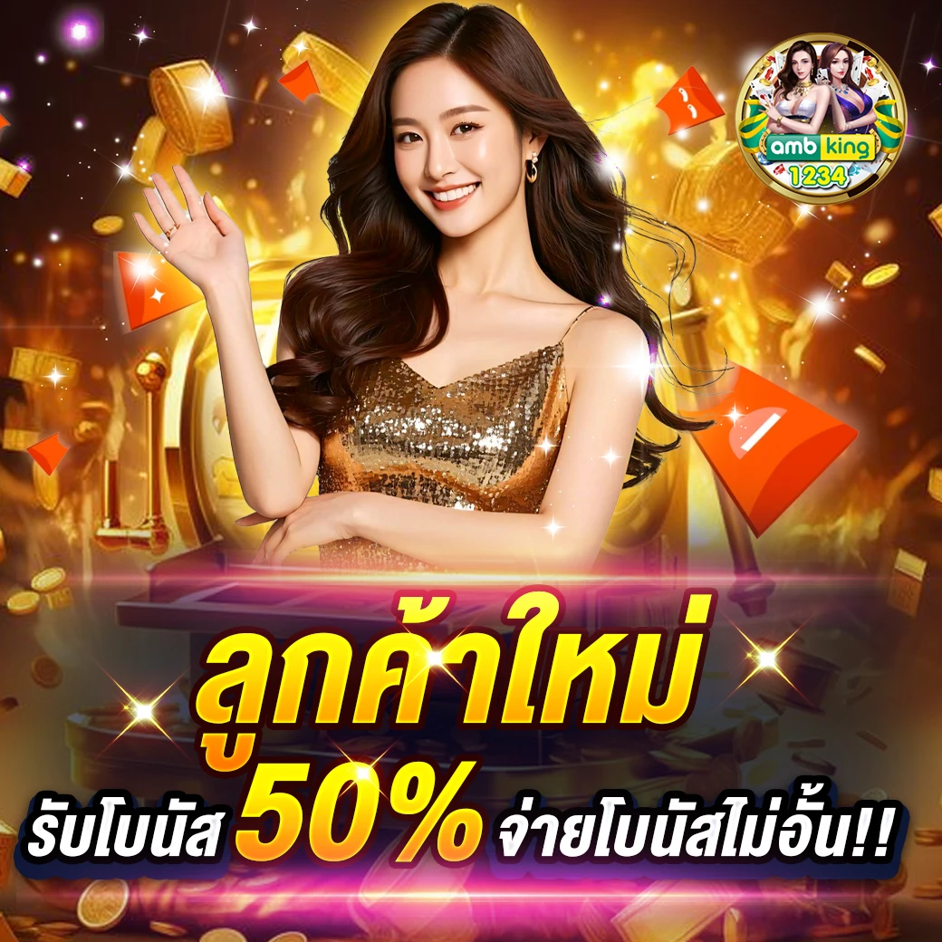 superslotฝาก25รับ100 - แบนเนอร์โปรโมชั่น
