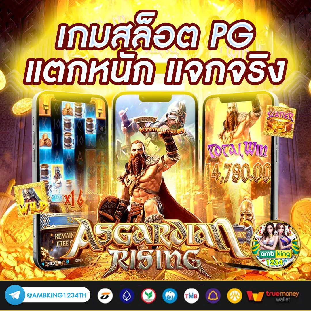 ทวิ ต เตอร์ ฝาก 15 รับ100 - แบนเนอร์โปรโมชั่น