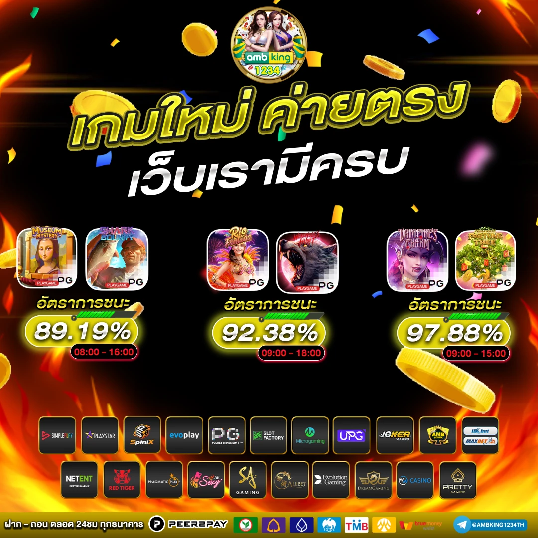 สล็อตฝาก9รับ100 - แบนเนอร์โปรโมชั่น