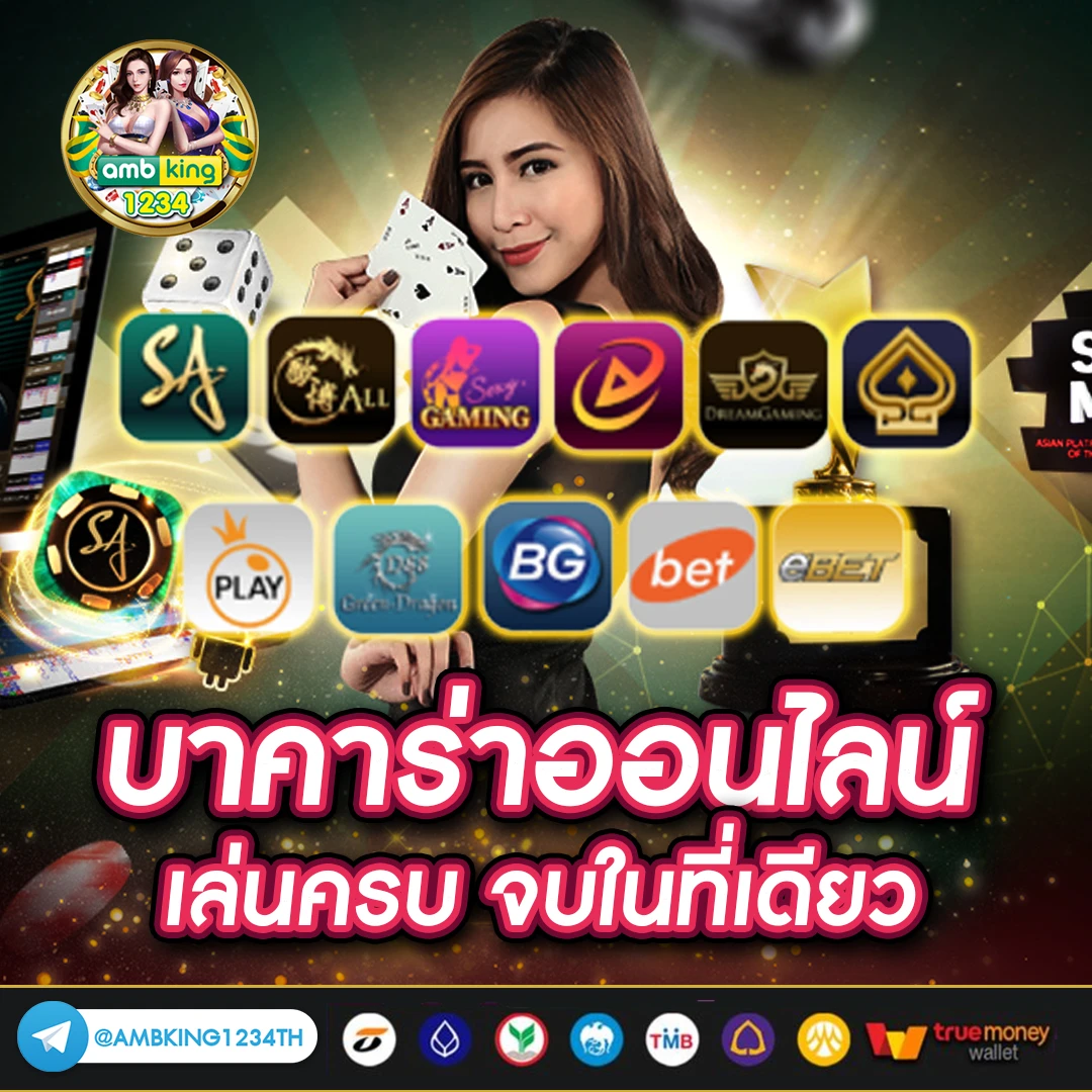 lava ฝาก 50 รับ100 - แบนเนอร์โปรโมชั่น