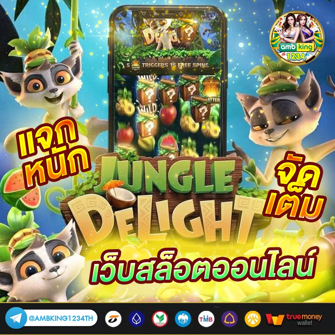 ฝาก10 รับ 100 รวมค่าย - แบนเนอร์โปรโมชั่น