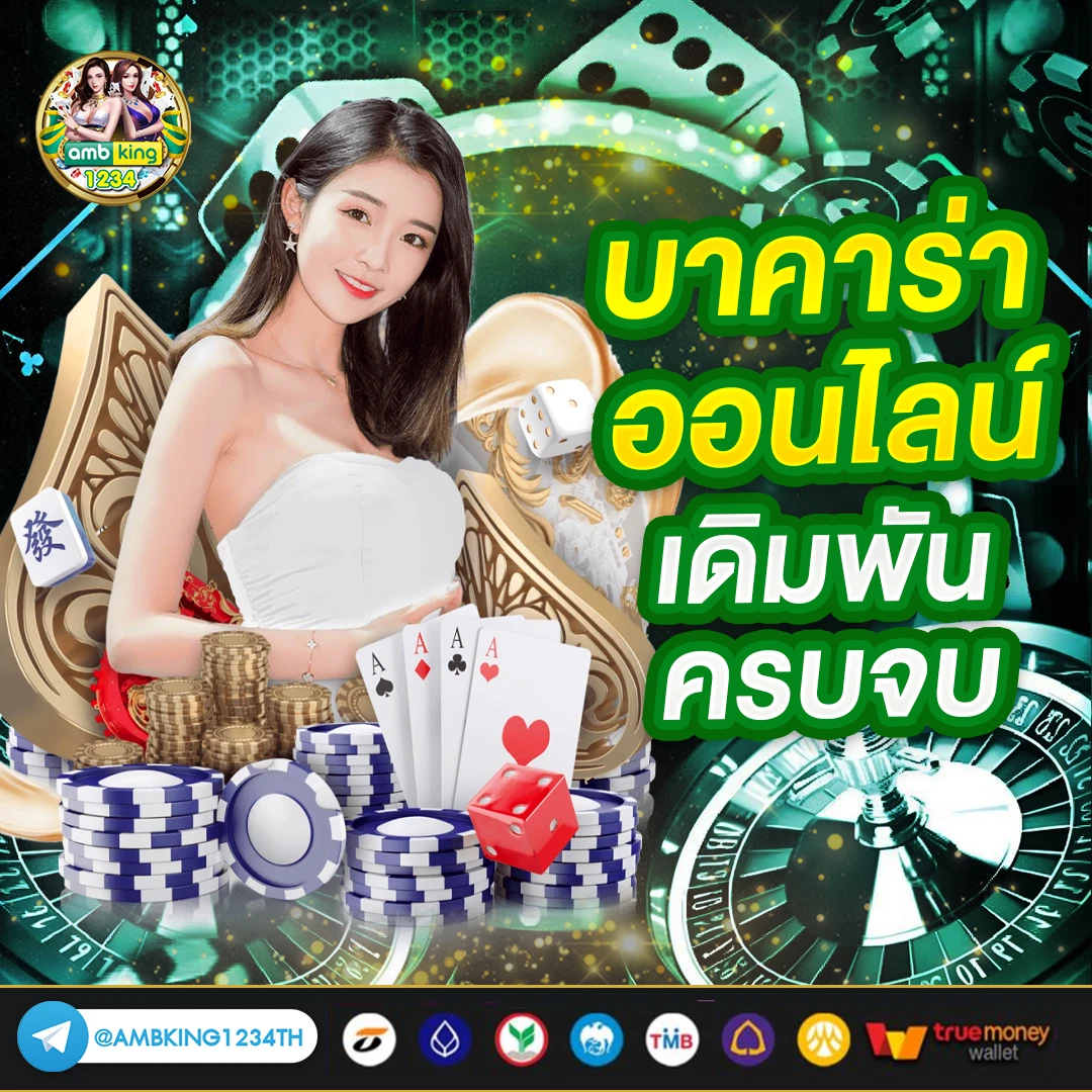 สมัคร สล็อต วอลเล็ต - แบนเนอร์โปรโมชั่น