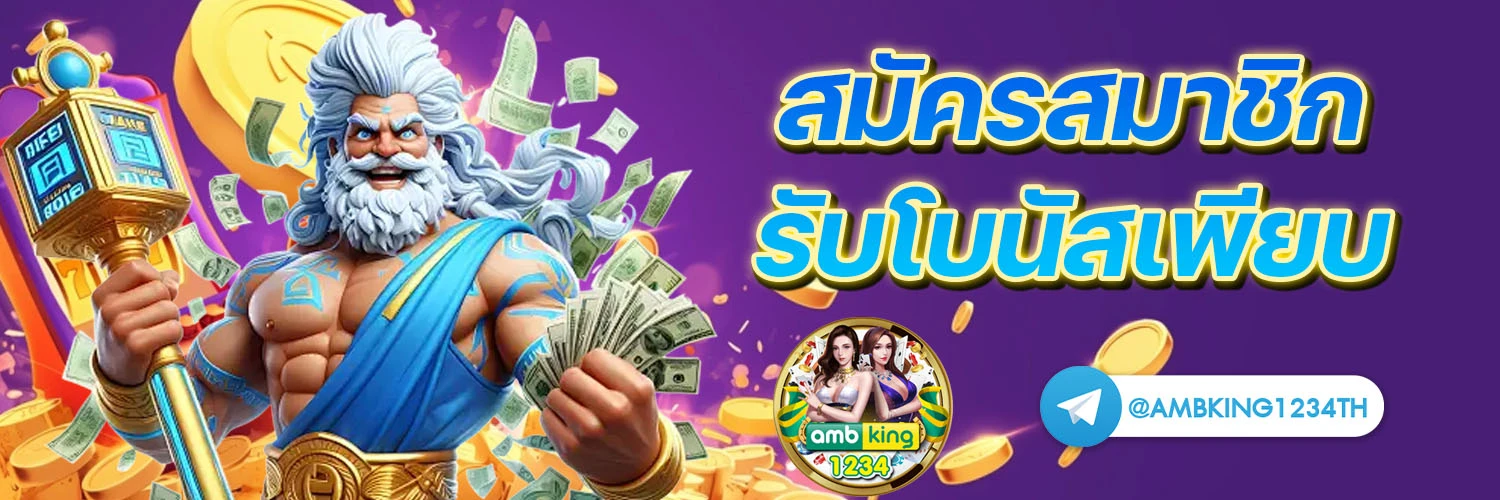 โปรฝาก20 รับ100 wallet " - แบนเนอร์โปรโมชั่น