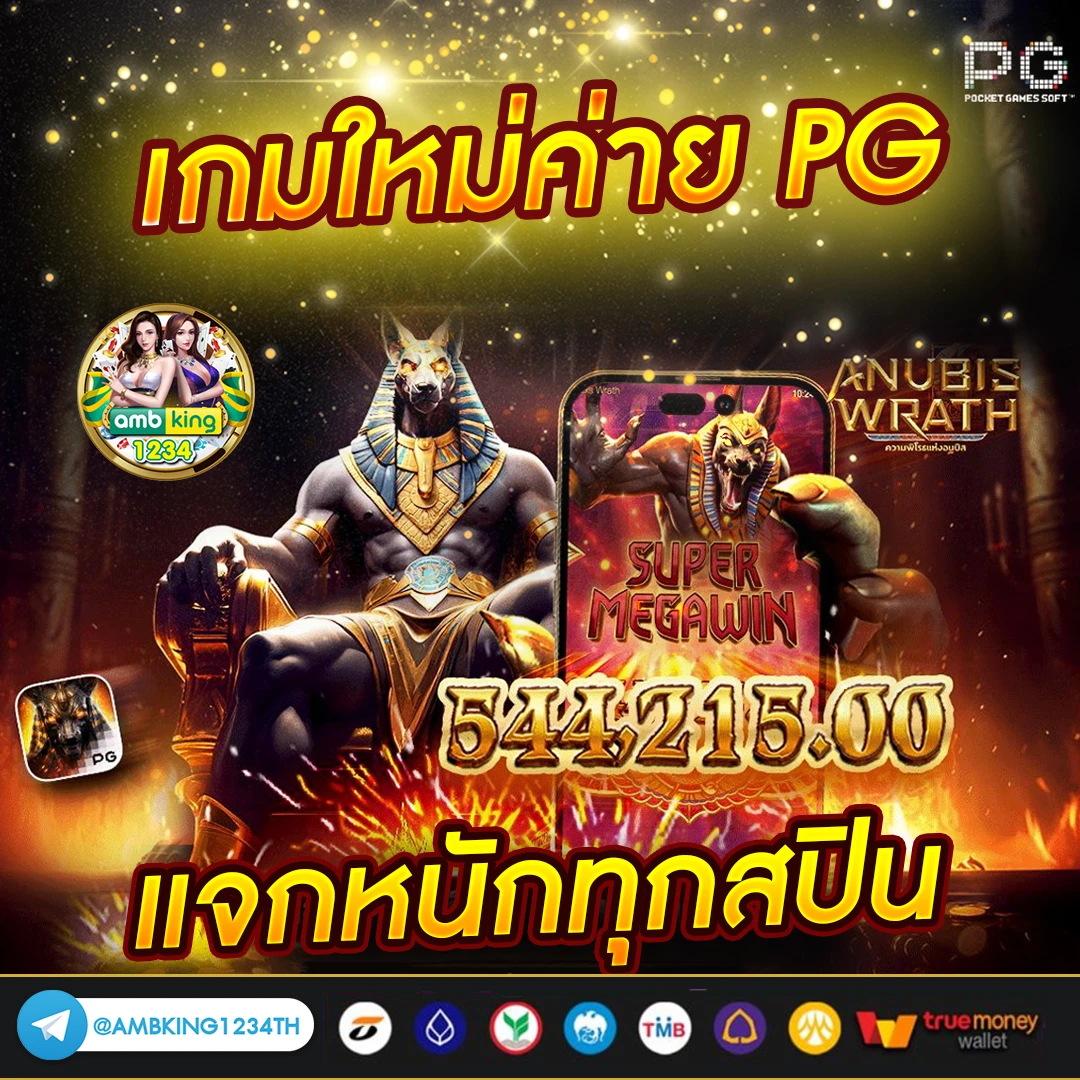 เว็บสล็อต อันดับ หนึ่ง ของ อเมริกา - แบนเนอร์โปรโมชั่น